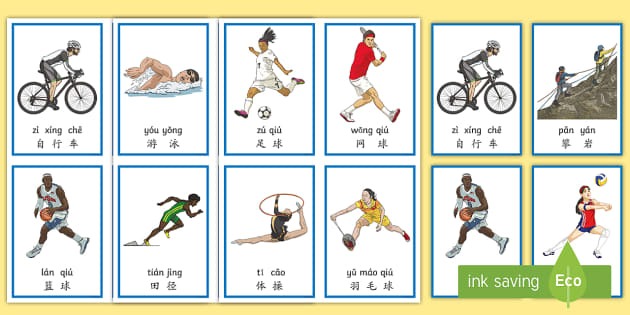 德甲拜仁十人應戰下 2：3不敵波琴