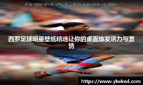 亚洲羽球锦标赛｜ 小李领衔大马名单 黄智勇复出之战