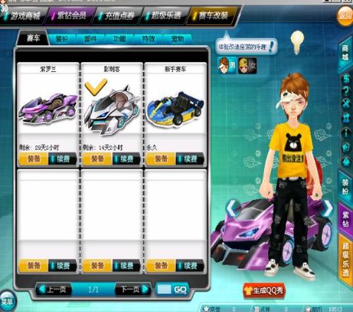 成为不少购 成为不少购