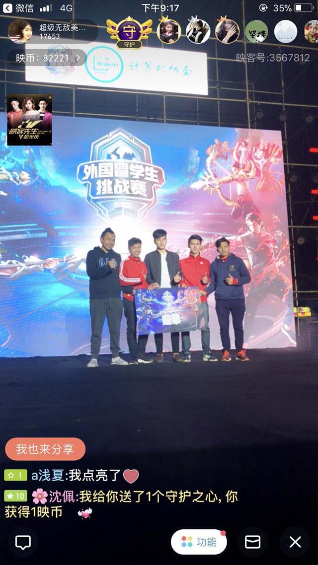 洛阳体育赛 洛阳体育赛