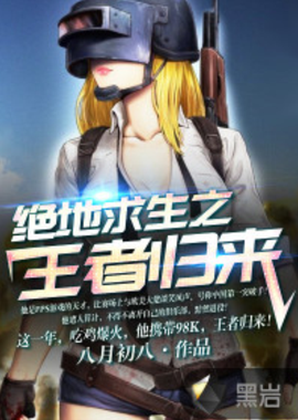 在近期对阵 在近期对阵